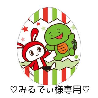 みるでぃ様専用♡(生地/糸)