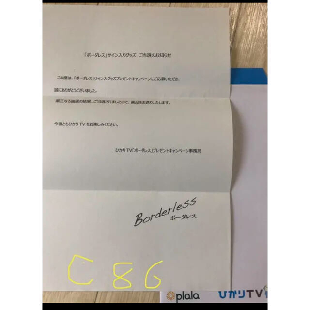 欅坂46 森田ひかる 直筆 サイン アルバム 櫻坂46 - 5