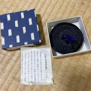 文鎮　南部鉄器　文秀堂(書道用品)