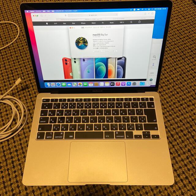 ノートPCApple MacBook Air 13インチ 2020 シルバー