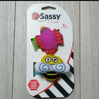 サッシー(Sassy)の新品☆Sassy リストラトル(がらがら/ラトル)