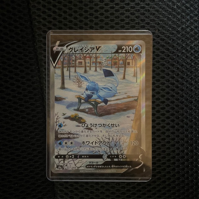 ポケモンカード グレイシアV SA - カード