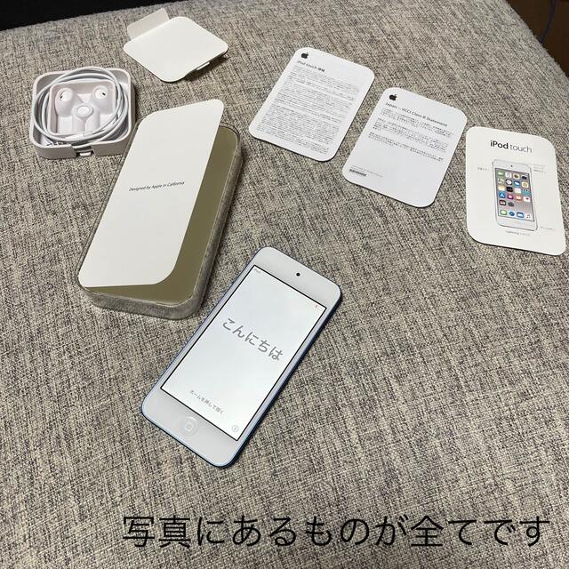 Apple(アップル)のApple iPod touch 32GB MKHV2J/A スマホ/家電/カメラのオーディオ機器(ポータブルプレーヤー)の商品写真