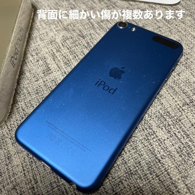 Apple(アップル)のApple iPod touch 32GB MKHV2J/A スマホ/家電/カメラのオーディオ機器(ポータブルプレーヤー)の商品写真