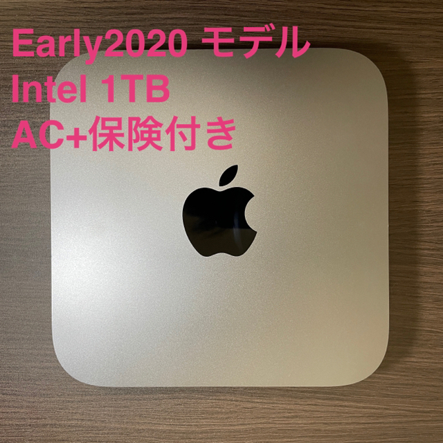 morganさま専用【保険付】ほぼフルスペ Mac mini2020 1TB