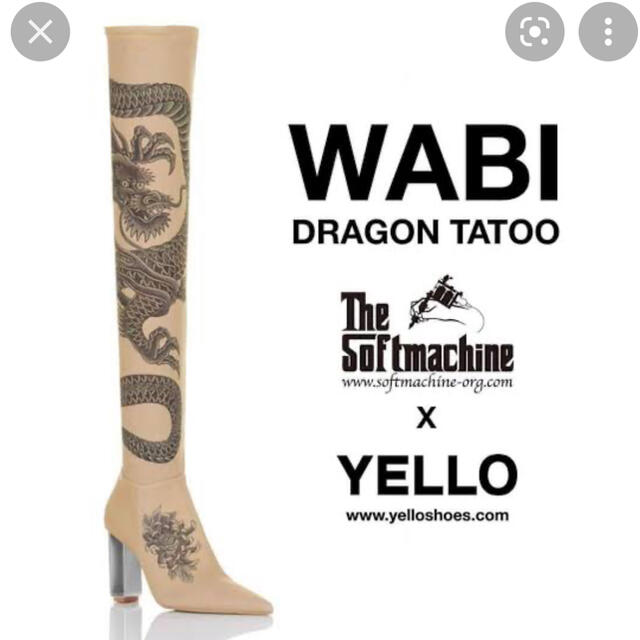 YELLO WABI DRAGON TATOO BOOTS ドラゴンタトゥー-connectedremag.com