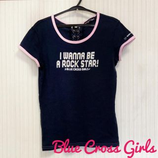 ブルークロス(bluecross)のBLUE CROSS GIRLS★Tシャツ L(160)♪(Tシャツ/カットソー)