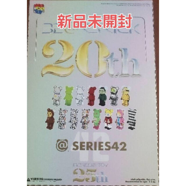 MEDICOM TOY(メディコムトイ)のMEDICOM TOY 25th BE@RBRICK  全12点セット エンタメ/ホビーのフィギュア(その他)の商品写真