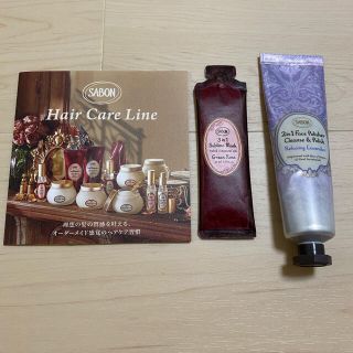 サボン(SABON)のSABON フェイスポリッシャー/ヘアマスクサンプル付(洗顔料)