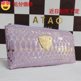 《良品》アタオ　リモパイソンリュクス　ラベンダー　(本体のみ)