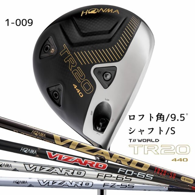 本間ゴルフ - T//WORLD TR20-460 1W /VIZARD TR-20-50