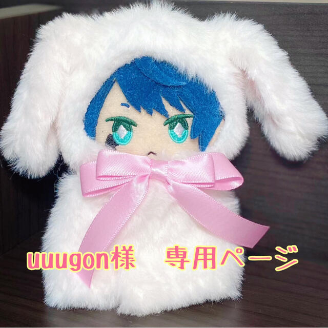 uuugon さま専用♥ネイルチップオーダー muniturrialba.go.cr