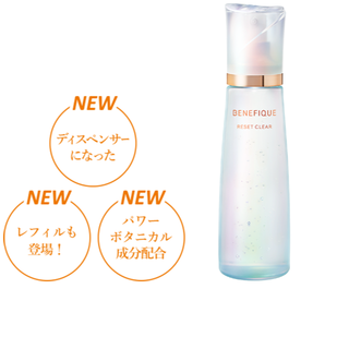 ベネフィーク(BENEFIQUE)の新品★資生堂 ベネフィーク リセットクリア N 200ml ふきとり化粧水(化粧水/ローション)