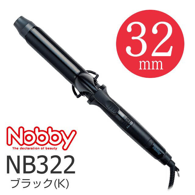 TESCOM(テスコム)のNobby NB322（32mm）カールアイロン  ノビー スマホ/家電/カメラの美容/健康(ヘアアイロン)の商品写真