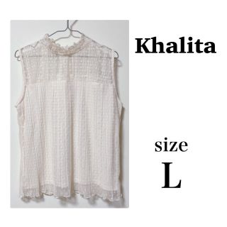 Khalita  レディース  ハイネック  メロウ  レース  ブラウス(シャツ/ブラウス(半袖/袖なし))