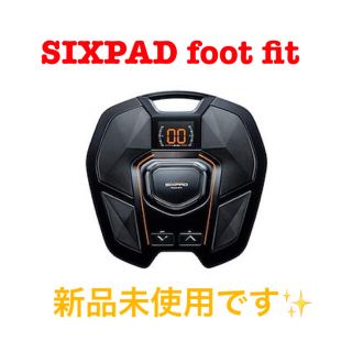 シックスパッド(SIXPAD)のSIXPAD foot fit(トレーニング用品)