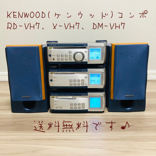 KENWOODケンウッドRD-VH7、X-VH7、DM-VH7、LS-VH7