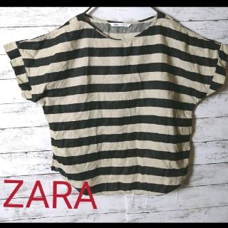 ザラ(ZARA)の【お盆値下げ】ZARA ボーダーカットソー(カットソー(半袖/袖なし))