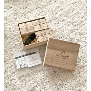 イデー(IDEE)のKUSU HANDMADEエコブロック18個 カンフルオイル10ml 天然防虫剤(日用品/生活雑貨)