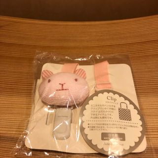 アフタヌーンティー(AfternoonTea)の新品未開封！AfternoonTeaスタイクリップ(ベビースタイ/よだれかけ)