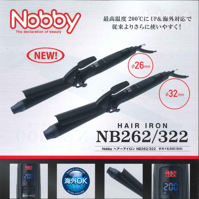 TESCOM(テスコム)のノビー　セット売りNobby NB322、262 スマホ/家電/カメラの美容/健康(ヘアアイロン)の商品写真