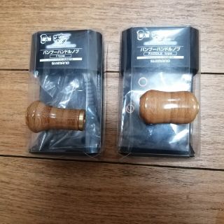 限定W特典付属 【シマノ純正】夢屋 バンブー ハンドルノブパドル型