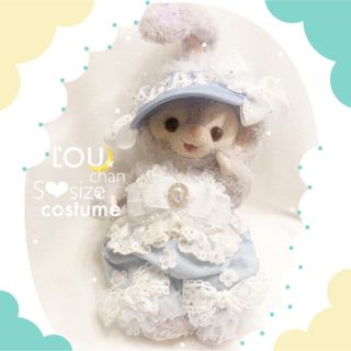 ステラルー(ステラ・ルー)の♡ みぇ様 専用出品 ♡(ぬいぐるみ)