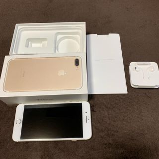 アイフォーン(iPhone)のiPhone7plus 128GB(携帯電話本体)