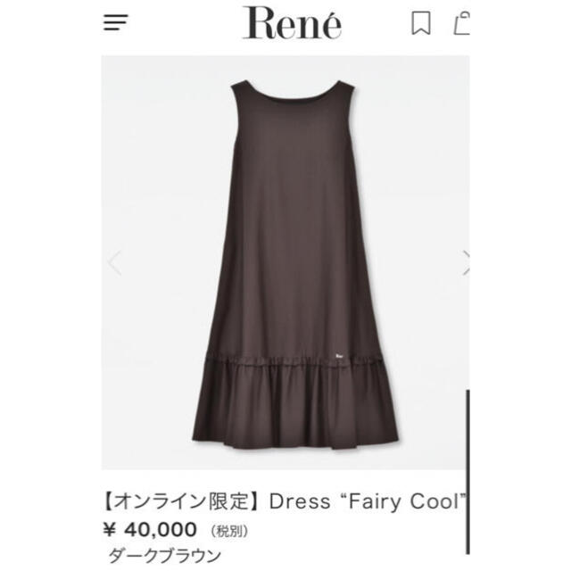 René(ルネ)のルネ　ワンピース34 レディースのワンピース(ひざ丈ワンピース)の商品写真