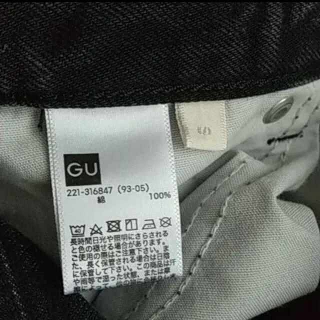 GU(ジーユー)のGU ブラック ジーンズ ハイウエストストレートジーンズ レディースのパンツ(デニム/ジーンズ)の商品写真