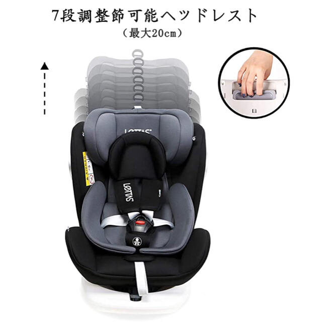 未使用チャイルドシート LETTAS 360° ISOFIX/シートベルト両対応 キッズ/ベビー/マタニティの外出/移動用品(自動車用チャイルドシート本体)の商品写真