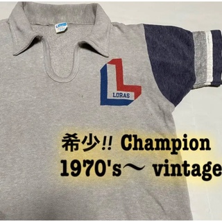 チャンピオン(Champion)の希少 珍品 1970s Champion vintage バータグ ポロスエット(スウェット)