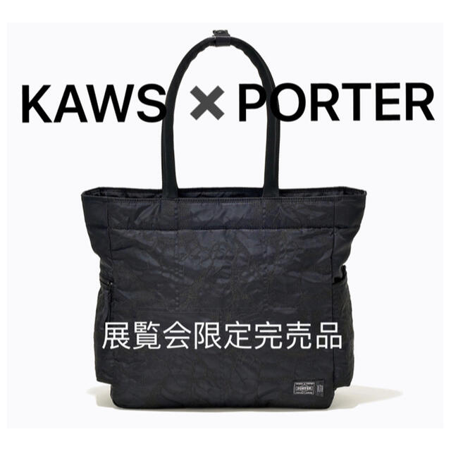 KAWS TOKYO FIRSTPORTER限定コラボカウズポータートートバッグ