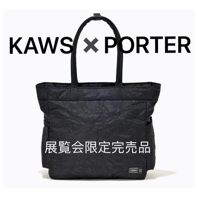 PORTER(ポーター)のKAWS TOKYO FIRSTPORTER限定コラボカウズポータートートバッグ メンズのバッグ(トートバッグ)の商品写真