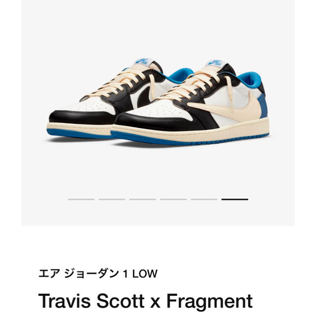 日本限定 NIKE - NIKE Air jordan1 Travis Scott×Fragment スニーカー