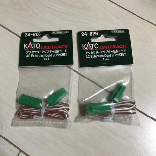 カトー(KATO`)のKATO アクセサリーアダプター延長コード（90cm）(鉄道模型)