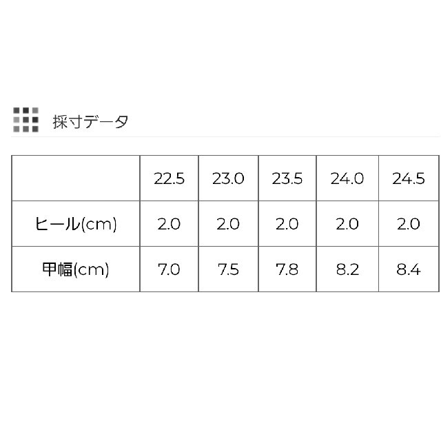 atelier brugge(アトリエブルージュ)の新品未使用　atelier brugge　ソフトカッターシューズ レディースの靴/シューズ(ハイヒール/パンプス)の商品写真