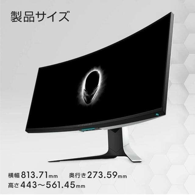 ALIENWARE　WQHD ウルトラワイドモニター