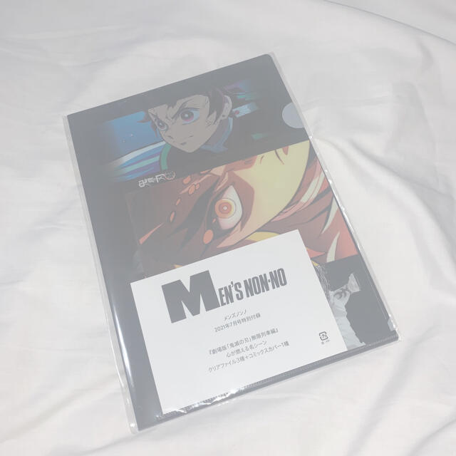 集英社(シュウエイシャ)のメンズノンノ 2021年7月号特別付録のみ エンタメ/ホビーの雑誌(アニメ)の商品写真