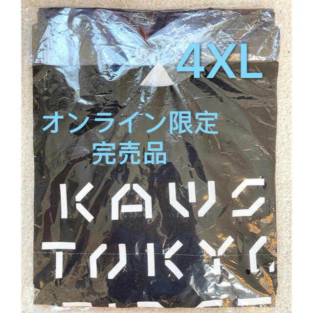 UNIQLO(ユニクロ)のKAWS TOKYO FIRST Tシャツ4XLサイズユニクロコラボ新品未使用 メンズのトップス(Tシャツ/カットソー(半袖/袖なし))の商品写真