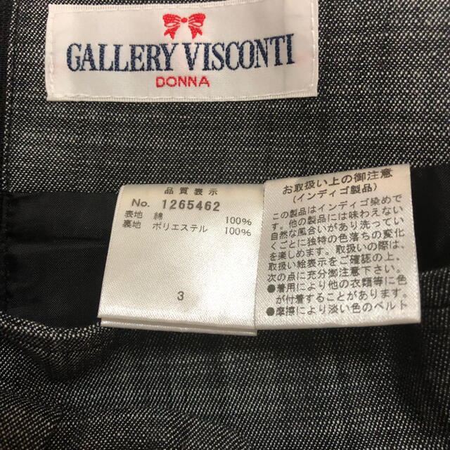 GALLERY VISCONTI(ギャラリービスコンティ)のギャラリービスコンティ デニムスカート サイズ3 ブラック レディースのスカート(ひざ丈スカート)の商品写真