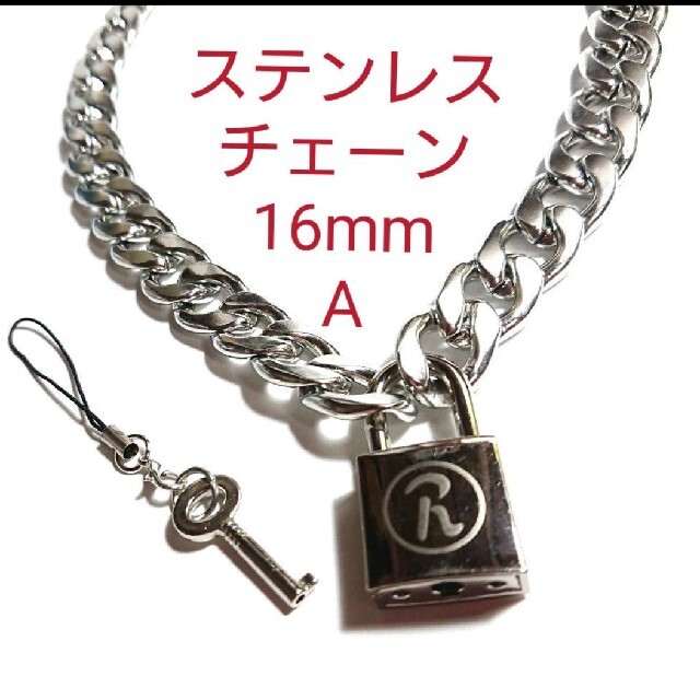 開店祝い 16mma シド R 南京錠 H2904 ステンレス 喜平 チェーン ネックレス ラッピング無料 Rayhigdon Com 開店祝い 16mma シド R 南京錠 H2904 ステンレス 喜平 チェーン ネックレス ラッピング無料 Rayhigdon Com