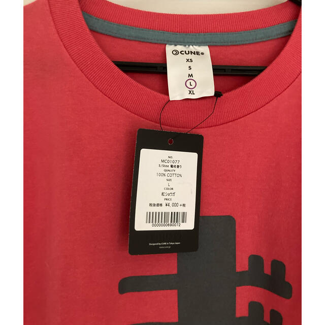 CUNE(キューン)のCUNE Tシャツ　紅ショウガ メンズのトップス(Tシャツ/カットソー(半袖/袖なし))の商品写真