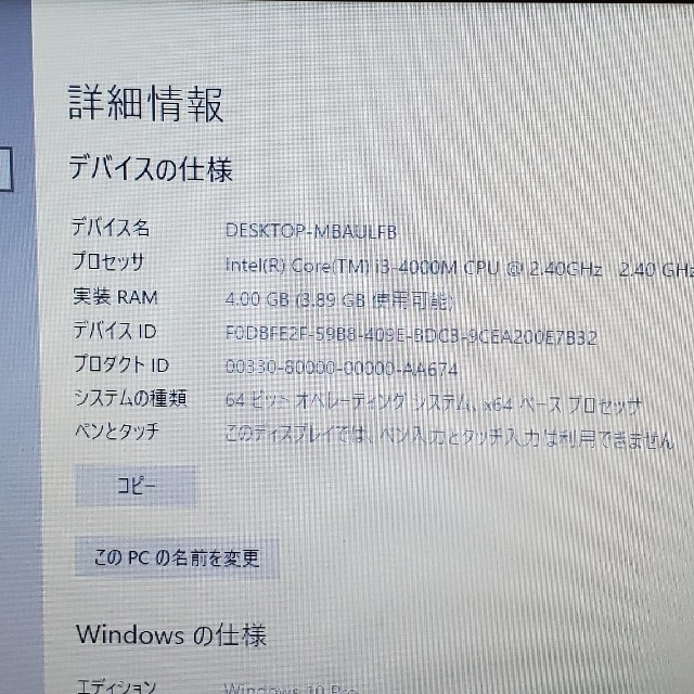 ＮＡＴＯ事務総長 富士通　ノートパソコン　15.6インチ　LIFEBOOK　A574/MX