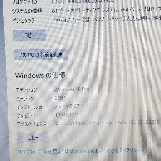 ＮＡＴＯ事務総長 富士通　ノートパソコン　15.6インチ　LIFEBOOK　A574/MX