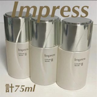 インプレス(Impress)のimpress インプレス　ローション(化粧水/ローション)