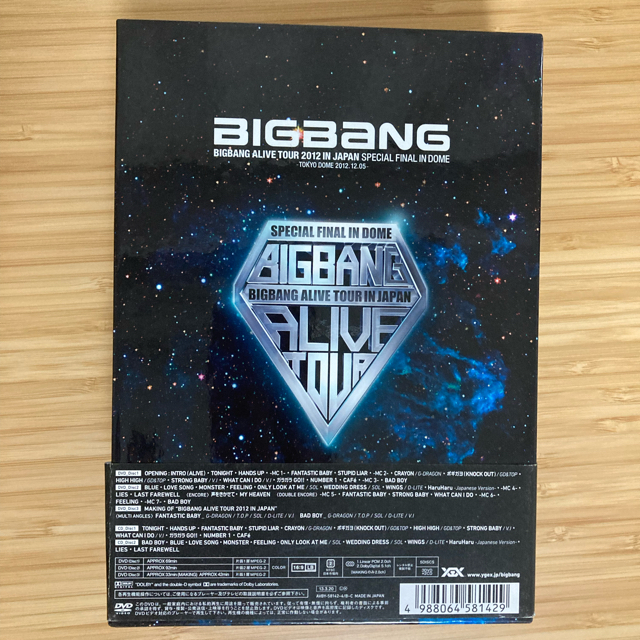 BIGBANG(ビッグバン)のBIGBANG ALIVE TOUR IN JAPAN エンタメ/ホビーのDVD/ブルーレイ(ミュージック)の商品写真