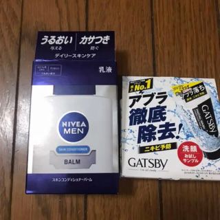 カオウ(花王)のニベアメン スキンコンディショナーバーム  100ml(乳液/ミルク)