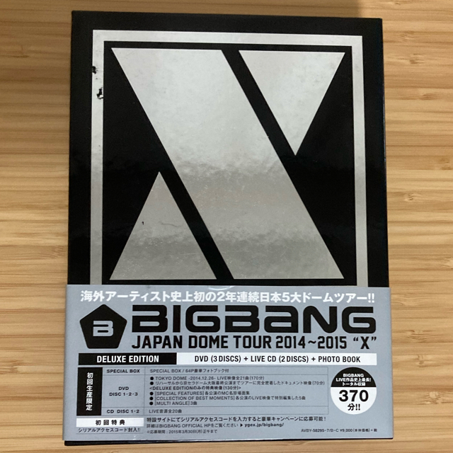 BIGBANG(ビッグバン)のBIGBANG JAPAN DOME TOUR 2014〜2015 "X" エンタメ/ホビーのDVD/ブルーレイ(ミュージック)の商品写真