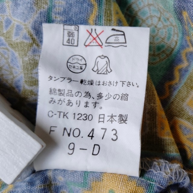 柄シャツ　日本製 メンズのトップス(シャツ)の商品写真